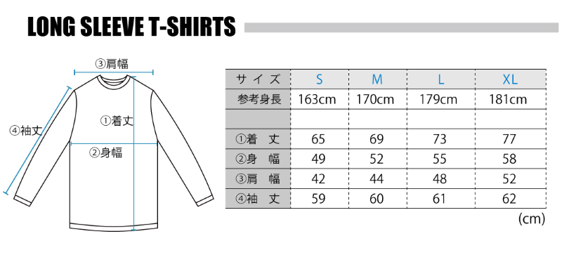 LONG SLEEVE T-SHIRT